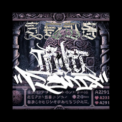 IBUKI - ABHOTH THE WOMB OF UNCLEANLINESS (ZEUS REMIX) (CLIP)