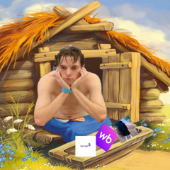 стенли байкин