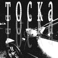 тоска (melancholy)