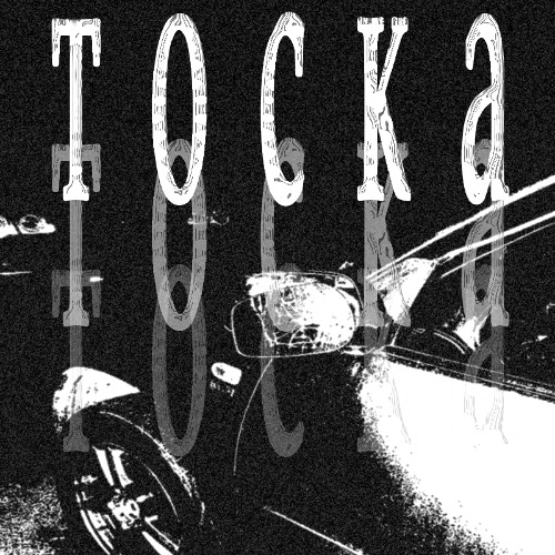 тоска (melancholy)