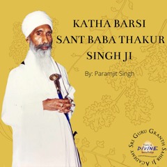 Katha Baba Thakur Singh Ji's Barsi