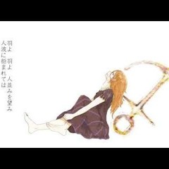 抜錨  巡音ルカ  ナナホシ管弦楽団