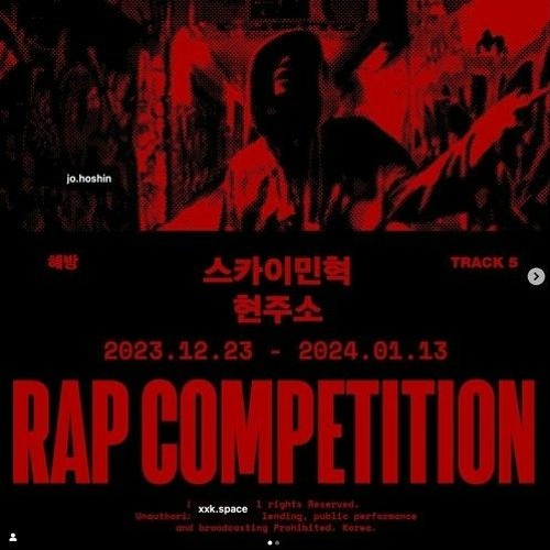 Qwai - 현주소 컴페티션