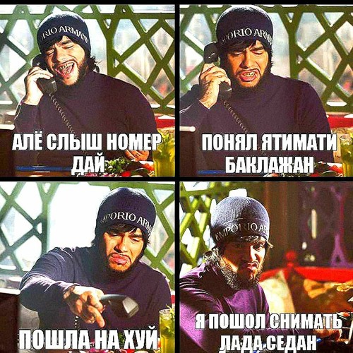 Face если рэп не даст мне денег Mixxx