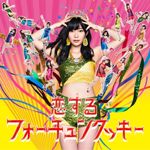 AKB48 - 恋するフォーチュンクッキー (Gara Guide Bootleg)