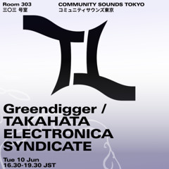 Greendigger / TAKAHATA ELECTRONICA SYNDICATE (MeishuandTaigo)｜2025年6月10日