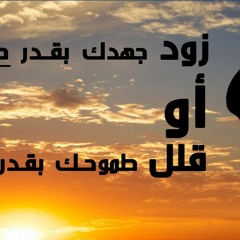 كيف أتغير ؟ ( ١ )- ياسر الحزيمي