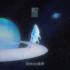 堕