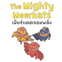 Early Readers - The Mighty Meerkats