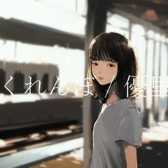 bump of chicken ray instrumental bump of chicken ray instrumental