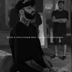 Эндшпиль - ДЖАНГО (slowed + reverb)
