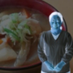 豚汁分配おばちゃんブルース