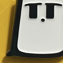 一千光年 -ゆろremix-