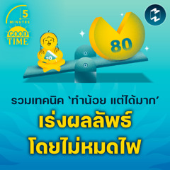 Thai