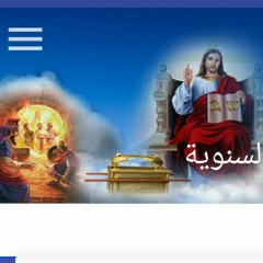 تسبحة نصف الليل