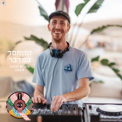 Sheimus K @ ZmanHesed Bamidbar - Sukkot 2024