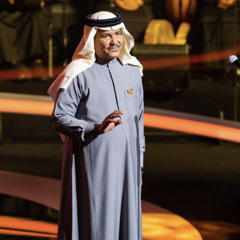 كوبليه ، اللّي لها مبسمٍ عذبي رعبوب و وعيونها وساعِ …