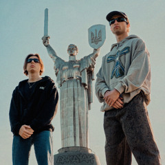 Мамо Не Кричи (prod. GA5LO)