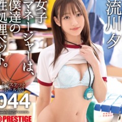 セックスしたい (Prod,誰か忘れました)