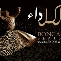 Every Disease  لكل داء دواء  BONGA . BEATS