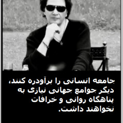 Radio Irava May 18, 2025 With Mr. Shahram Golestaneh from IDA_Canada