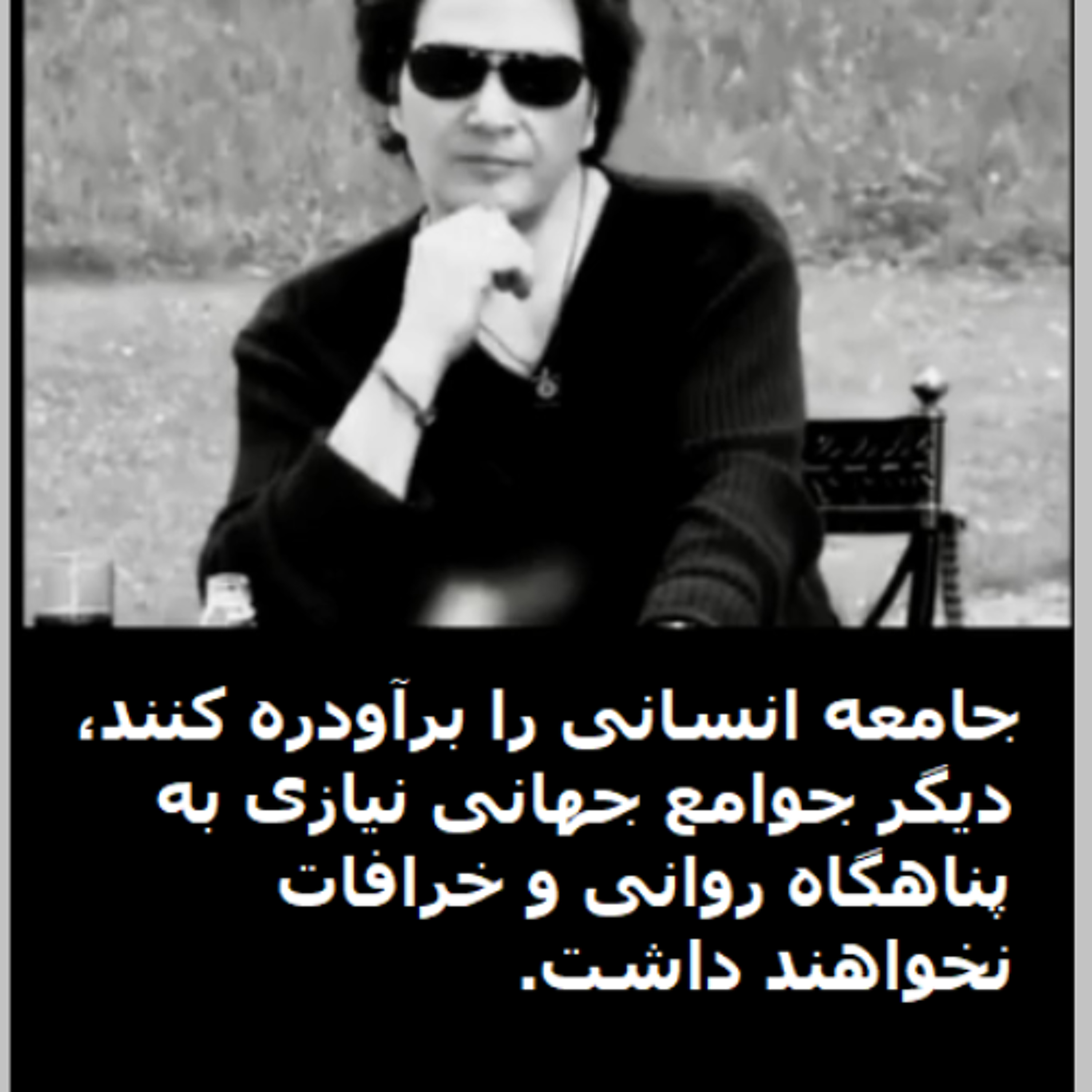 Radio Irava May 18, 2025 With Mr. Shahram Golestaneh from IDA_Canada episode artwork