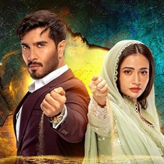Aey Musht E Khaak OST - Shani Arshad & Yashal Shahid
