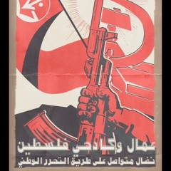 BUT DO YOU CONDEMN HAMAS?