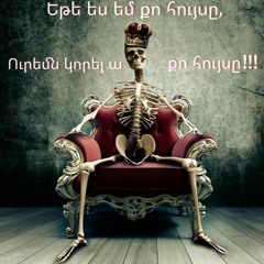 Gevhenc - ApruMnerA