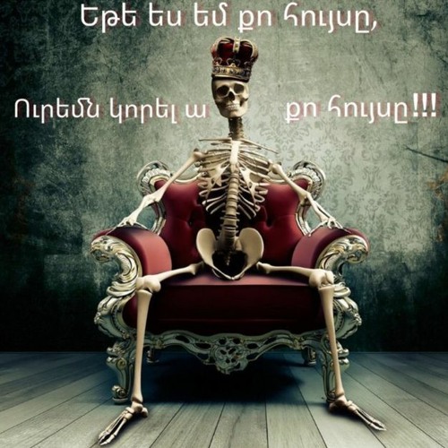 Gevhenc - ApruMnerA