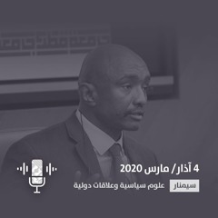 الثورة السودانية 2018-2019 - إبراهيم أبوشوك