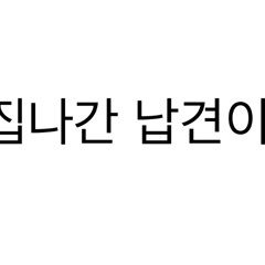 지 ㅡㅡㅡ 멘