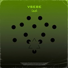 Vsebe - Ne pohoshi