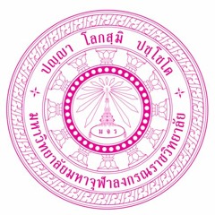 รวมฮิตเพลงเพราะ ลูกทุ่งเพื่อชีวิตเก่าๆ ฟังเพลินชิวล์ๆ ซึ้งโดนใจ ฮิตตลอดกาล