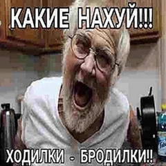 Бабуля отсоси