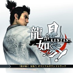 Yakuza kenzan Dull color fangs