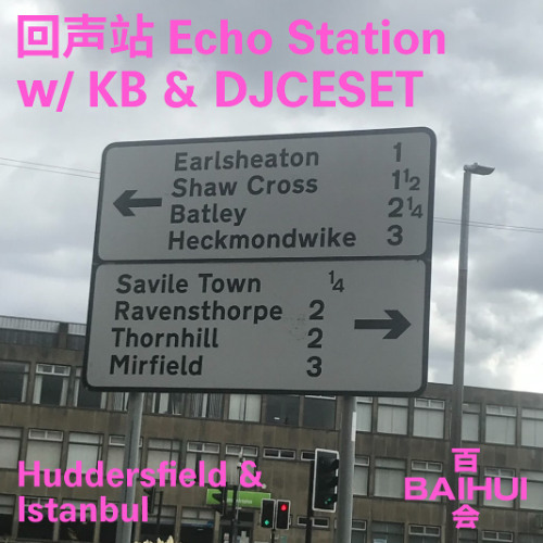 Echo Station W/ KB & DJCESET