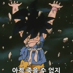 제천대성 prod.KAYDEE PRO