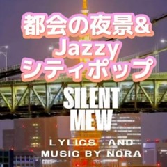 Silent Mew