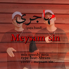 MOHAJERI