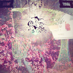 Fuck boy, I'm from Memphis (slowed)