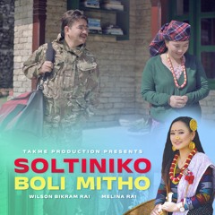 Soltiniko Boli Mitho