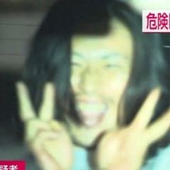 リスカで狂犬病 殺人水隠