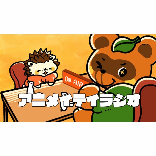 Stream Episode 第101回 ルパン三世あれこれ おすすめの映画 万人向け By アニメイテイラジオ Podcast Listen Online For Free On Soundcloud Stream Episode 第101回 ルパン三世あれこれ おすすめの映画 万人向け By アニメイテイラジオ Podcast Listen Online For Free On Soundcloud