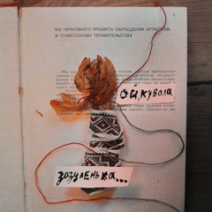 8. ой, кувала зозуленька...