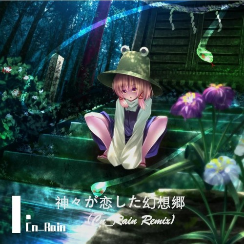 Stream 神々が恋した幻想郷 Cn Rain Extended Remix By Cn Rain Listen Online For Free On Soundcloud