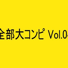BPM240の空しさの寓意