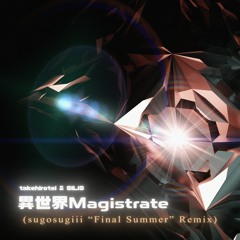 異世界Magistrate (sugosugiii "Final Summer" Remix)