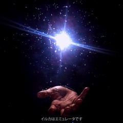 ｄｏｌｐｈｉｎ ｉｓ ａｎ ｅｍｕｌａｔｏｒ 任 天 堂