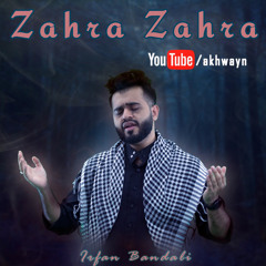 Zahra Zahra | English Latmiyya